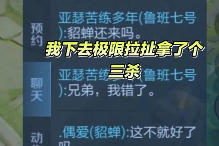 王者哈哈哈为什么不能合牌