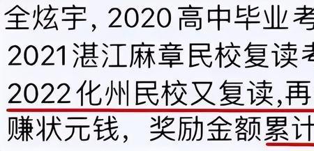 形容虽败犹荣来年再战的诗句