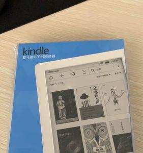 kindle第八代是哪款