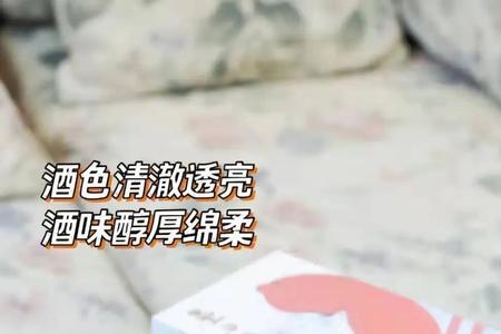 墨白白酒怎么样