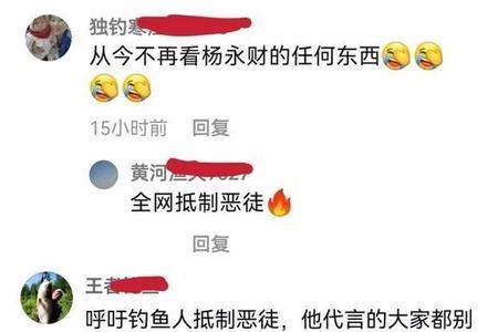 李大毛的徒弟都有谁