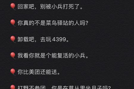 王者找师傅文案