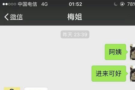 为什么男朋友老是喜欢闲聊