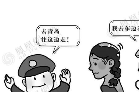 别人说听不懂方言怎么回怼