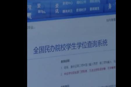 高中毕业证名字写错了没事吧