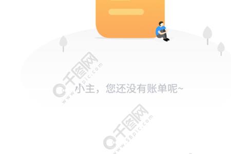 暂无数据是什么意思