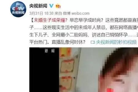 为什么未满18岁会禁止上网呢