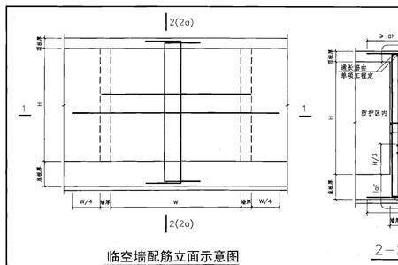 人防外墙锚固长度计算