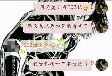 各有所爱是什么意思