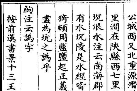 与泽字押韵的字有哪些