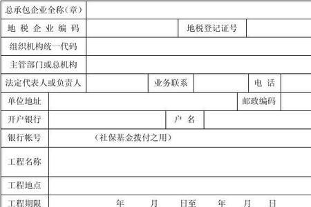 农民失地保险诉求范本