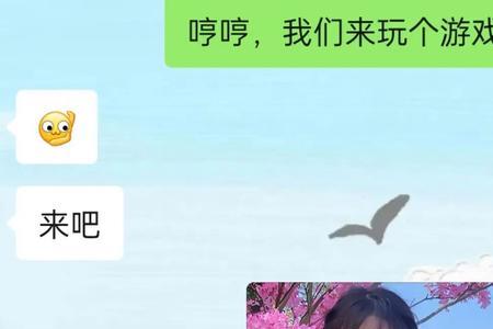 女生问你是不是直的是什么意思