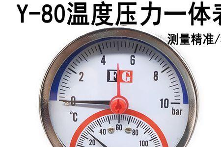 地暖压力4bar正常吗