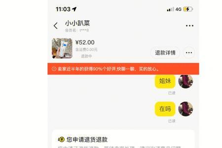 闲鱼上怎么保证自己买到正品