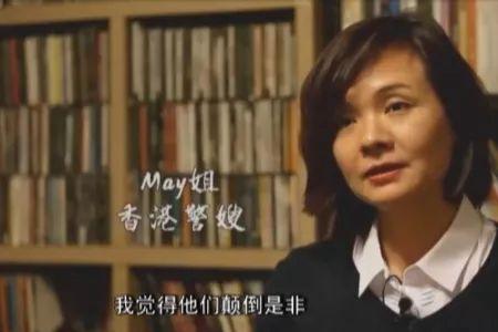 may姐什么意思