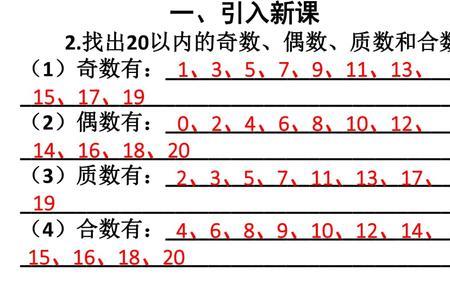 100以内的所有奇数，偶数有哪些