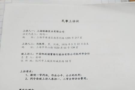 案件号民初什么意思