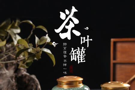 家乐宝茶多钱一罐