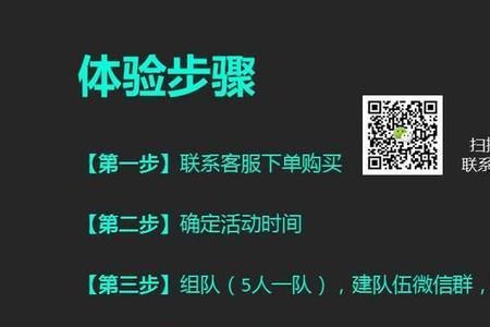 适合10个人的线上团建活动