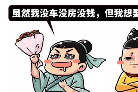 穷家小子是啥意思