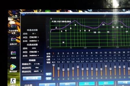 dsp和eq的区别