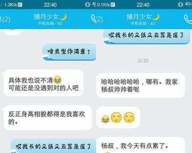 男人说我喜欢你该怎么俏皮回答