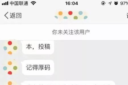 怎么让男朋友无条件call我