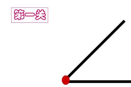 生活中的锐角和钝角有哪些物品