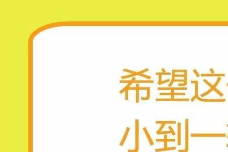 表白墙恶搞姐妹文案