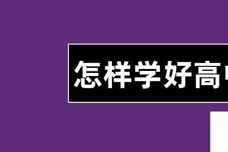 钢琴学好了为啥数学就能学好