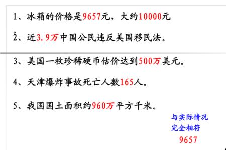 10000元的3分之一是多少，求计算公式