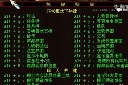 win10玩大话西游2显示不好