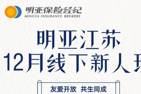 新人成长训练营必须完成吗