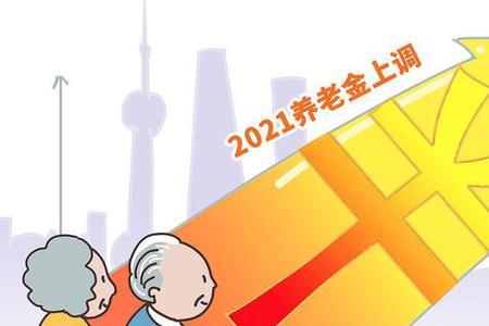 企业12至16年养老金倒挂何时补发