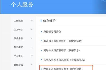 收入状况属于个人身份信息么