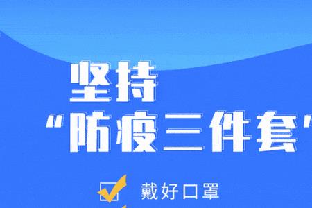 国际法规定不得向疫区宣战