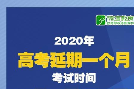 3岁7个月距高考多少天