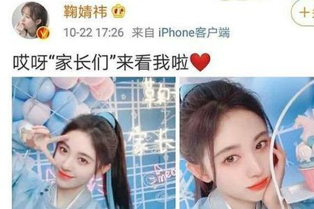 鞠婧祎九周年实体专辑为什么叫lx