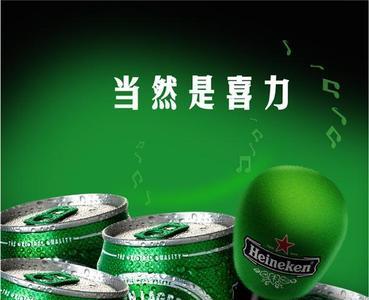 为什么喜力啤酒有苦味