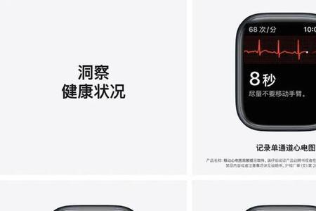 applewatch不会抬起唤醒