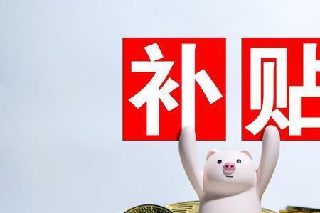 离职后取暖费能领双份吗