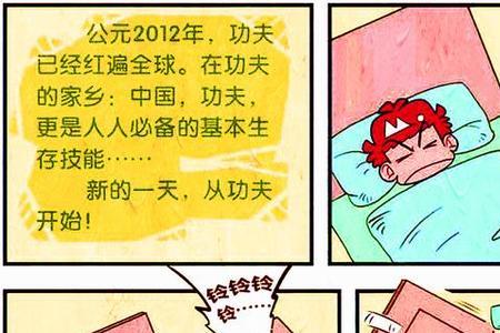 引用漫画图片解说算不算侵权