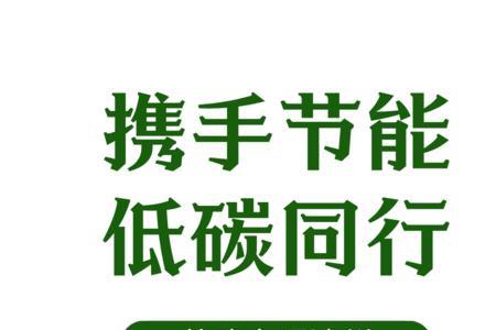 如何理解推动形成绿色发展方式