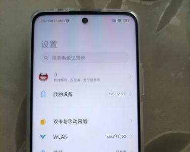 红米note 10pro开视频发热