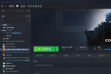 csgo完美里边怎么看回放