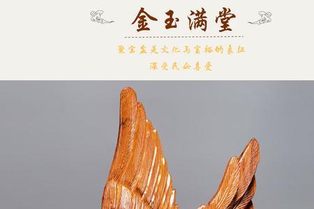 大展宏图上的动物是鹰还是雕