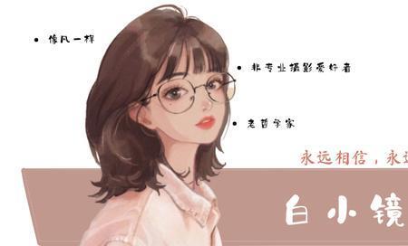 女生管我叫铁铁，我叫她什么呢