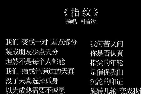 歌词里带公子的歌曲