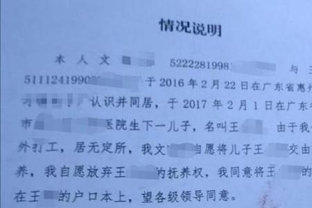 如何简单鉴定父子