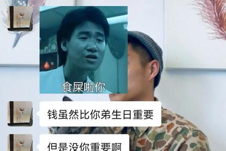 男朋友给我发九点十分什么意思